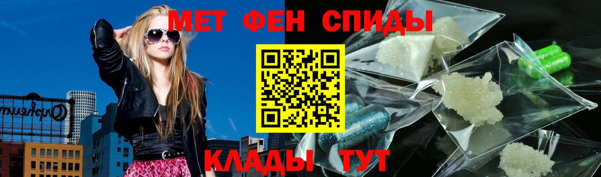 АМФЕТАМИН  АМФЕТАМИН Розовый  Вход с VPN  Александров 