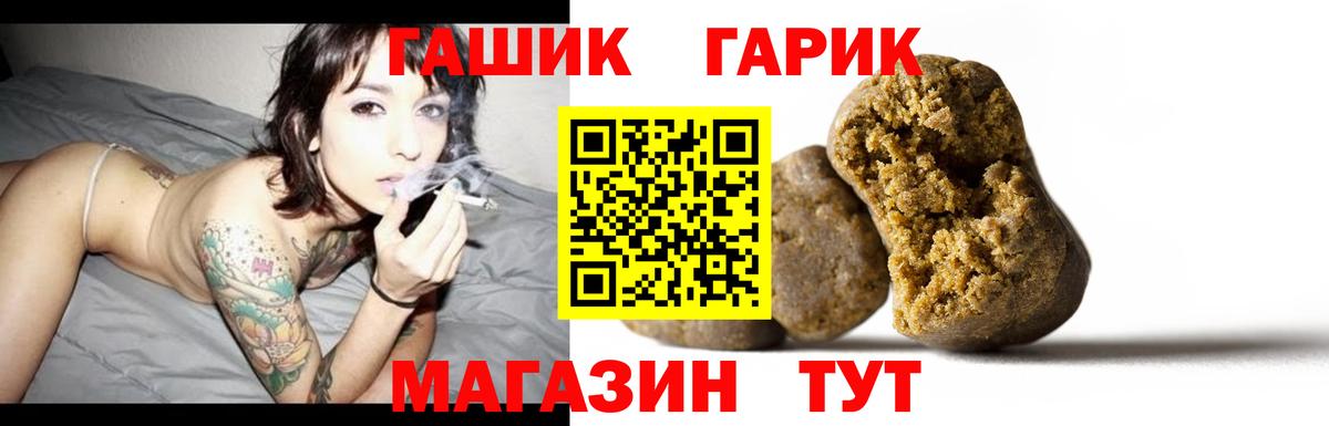 ГАШИШ убойный  Вход с VPN  Александров  ГАШИШ  наркошоп  ГАШ ice o lator 