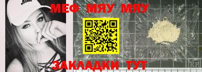 эйфоретик Абакан