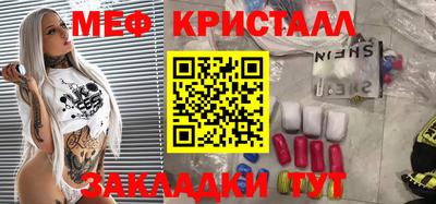 эйфоретик Абакан