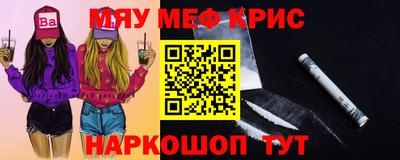 эйфоретик Абакан