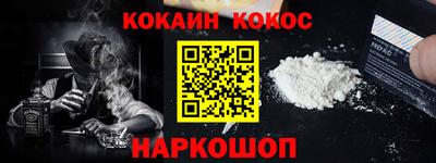 эйфоретик Абакан