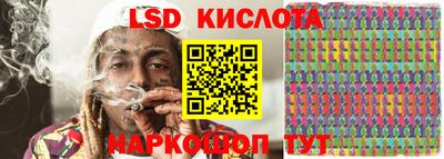 эйфоретик Абакан