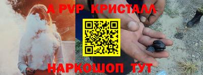 трава Абинск