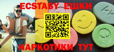 эйфоретик Абакан