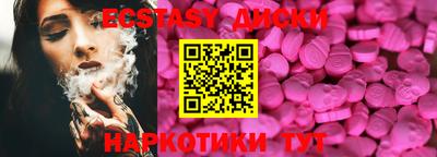 эйфоретик Абакан