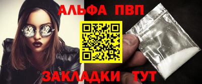 эйфоретик Абакан