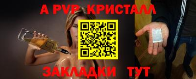 трава Абинск