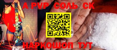 эйфоретик Абакан