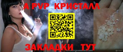 трава Абинск