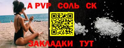 МДПВ Азнакаево