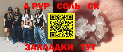 МДПВ Азнакаево