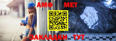эйфоретик Абакан