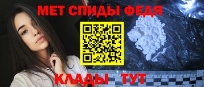 эйфоретик Абакан