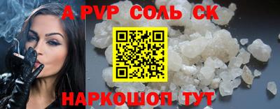 трава Абинск