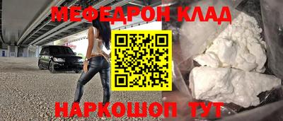трава Абинск
