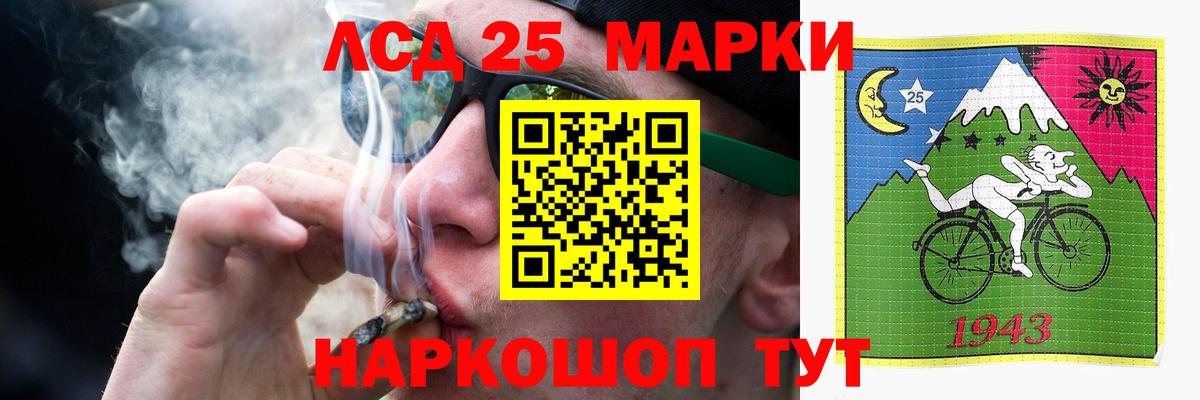 Александров  LSD-25 экстази ecstasy  ЛСД экстази ecstasy  Вход с VPN 