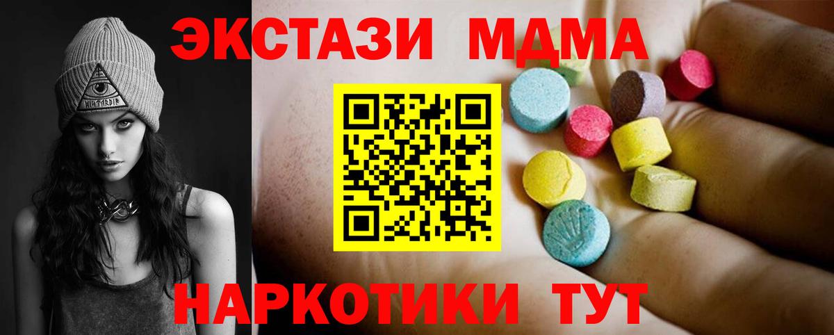 MDMA  Вход с VPN  Александров  МДМА VHQ 
