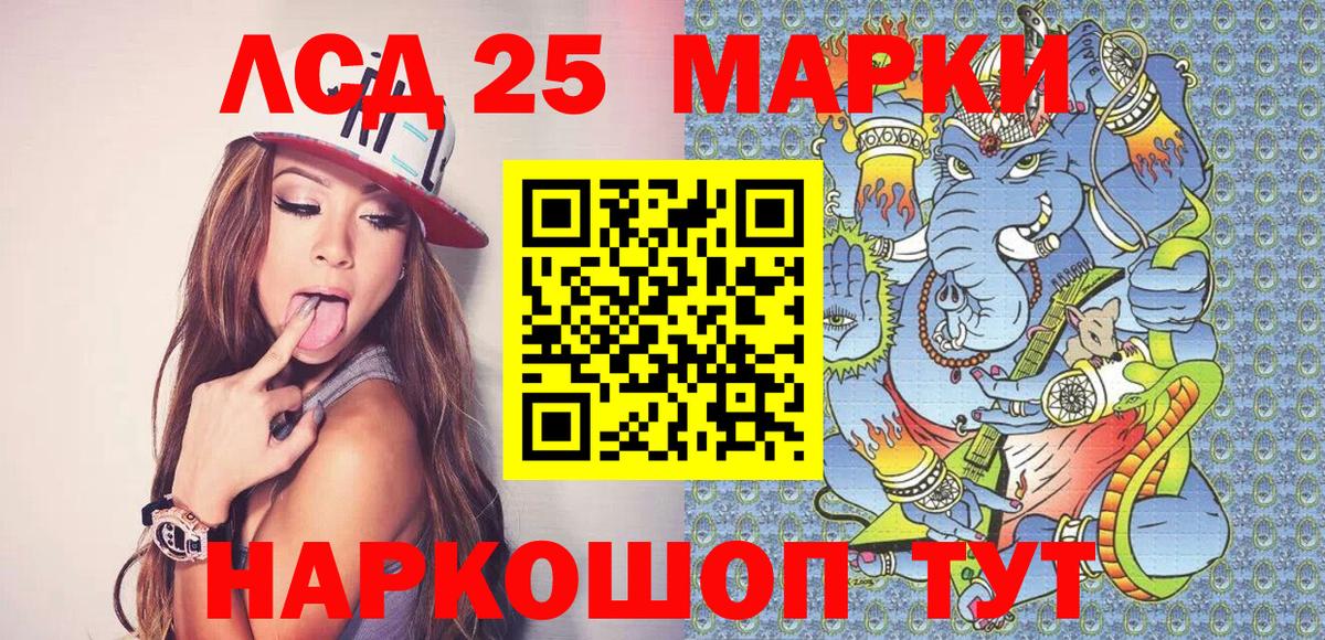 Марки NBOMe 1,5мг  Вход с VPN  Марки NBOMe  Александров  Марки NBOMe 1,5мг 
